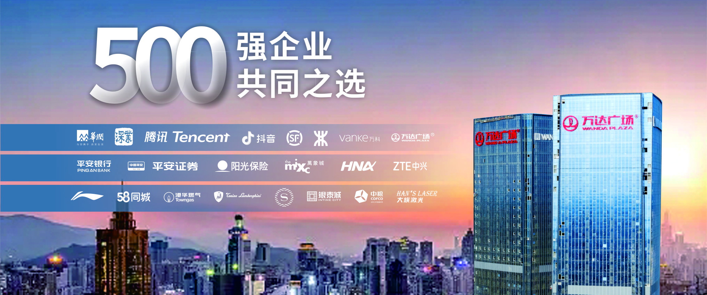 字工場幕墻樓體發光字廠家丨500強企業選擇